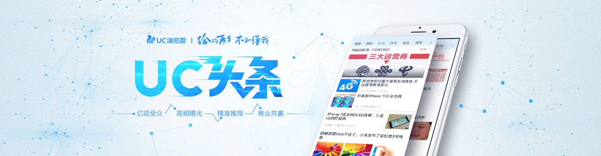 兴和信息流开户